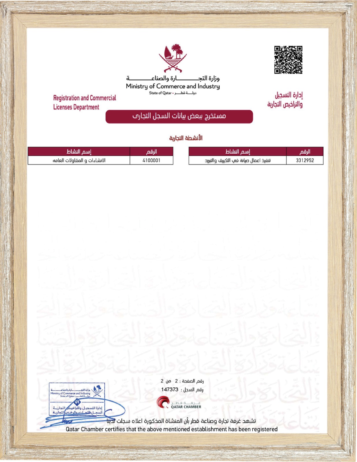 WhatsApp Image 2025-12-12 at 10.55.48 PM (1)